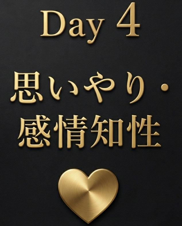 mini lesson logo day 4