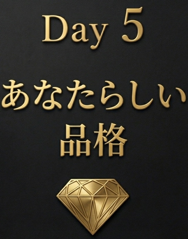 mini lesson logo day 5
